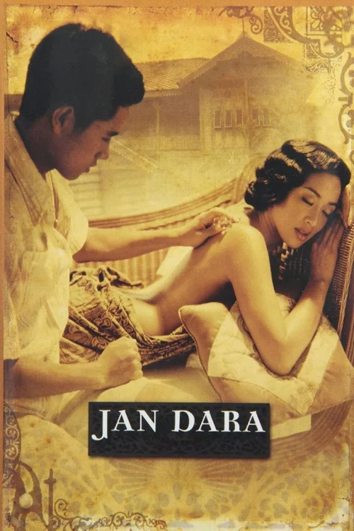 Месть Ян Дары (2001)