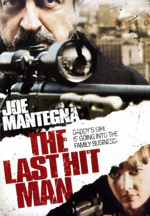 Охота на киллера (2008)