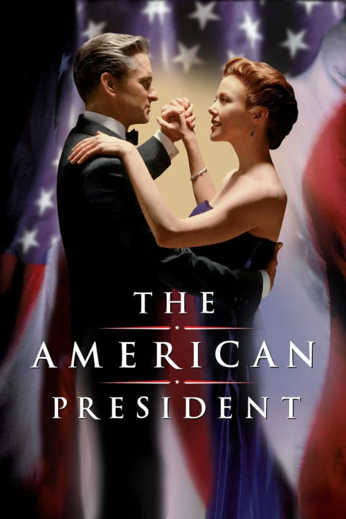 Американский президент (1995)
