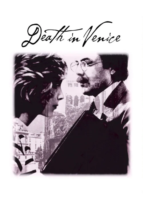 Смерть в Венеции (1971)