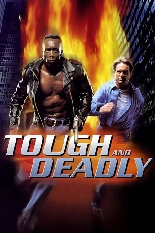 Крутой и смертоносный