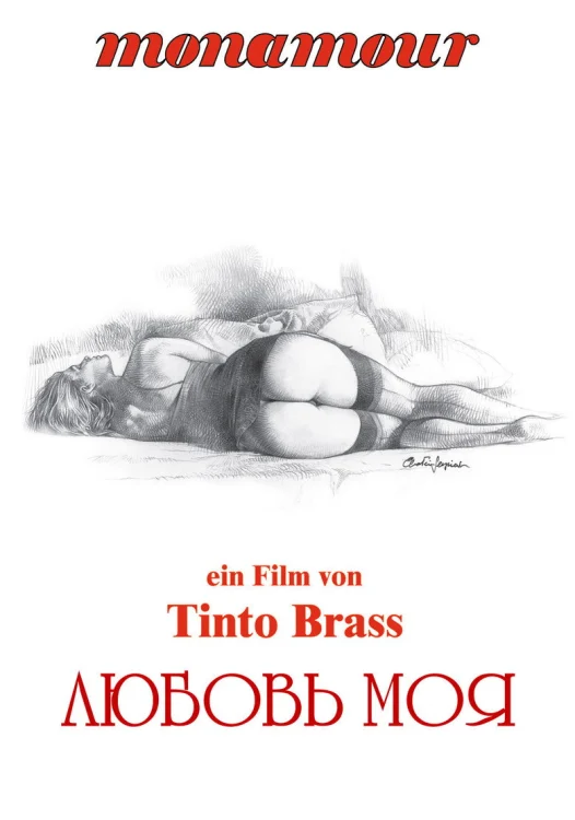 Monamour: Любовь моя