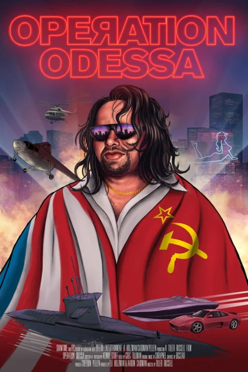 Операция «Одесса» (2018)