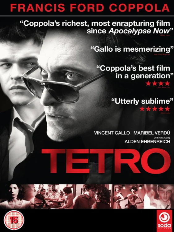Тетро