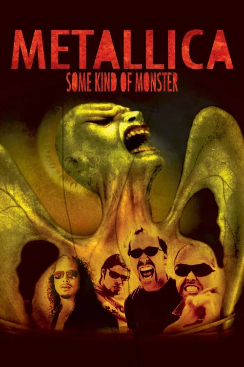 Металлика (2004)