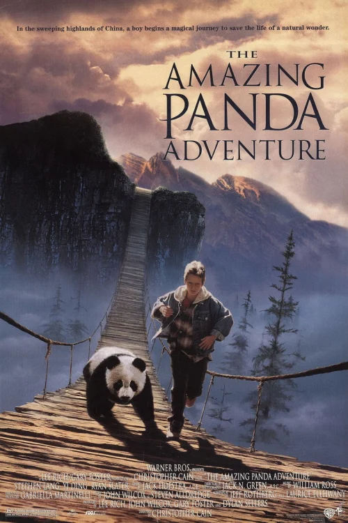 Удивительное приключение панды (1995)