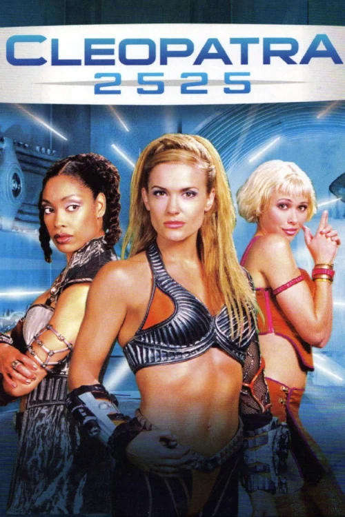 Клеопатра 2525 (2000)