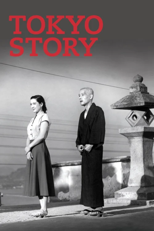 Токийская повесть (1953)