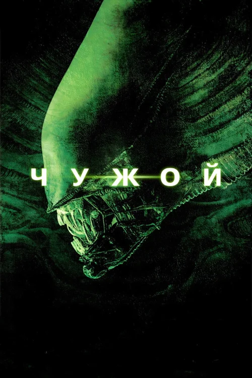 Фильмы про Хэллоуин