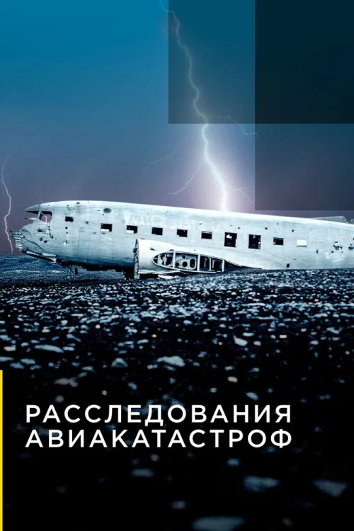 Документальные фильмы про преступления
