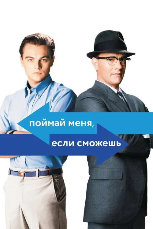 Фильмы про шпионов