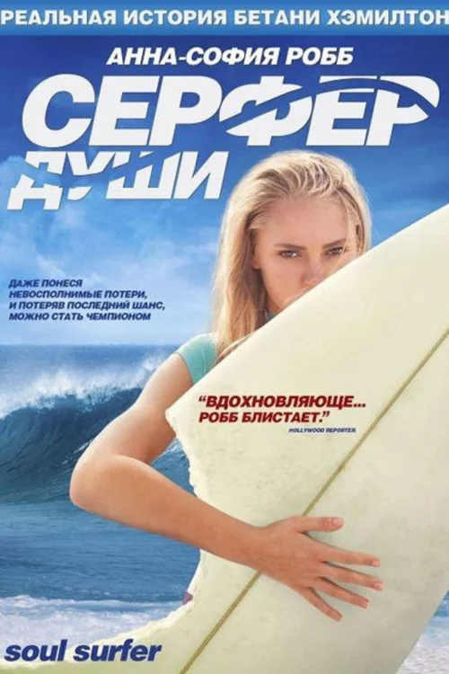 Фильмы про акул