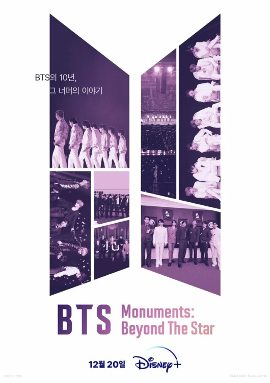 Смотреть Памятники BTS: За пределами звезды