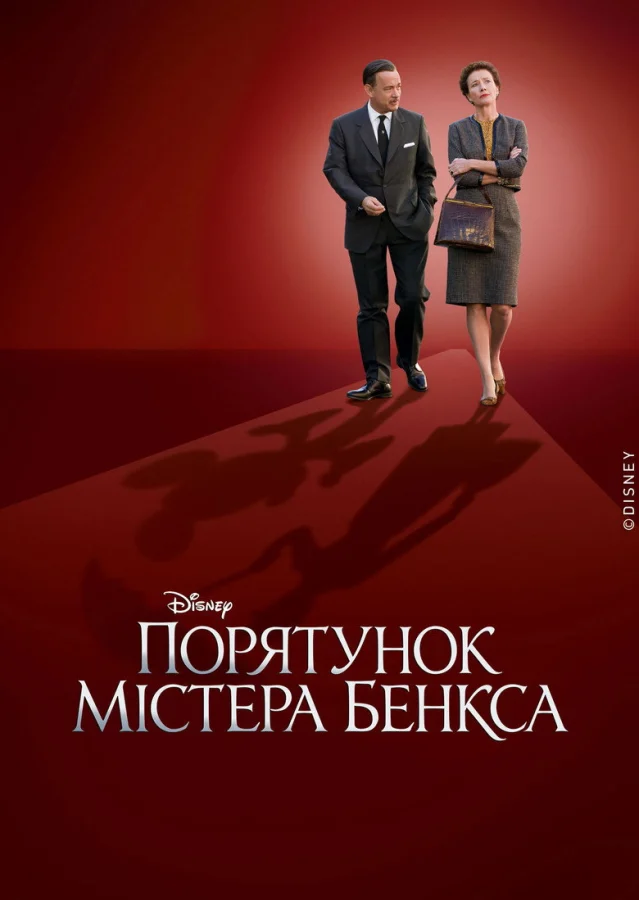 Меня там нет (2007)