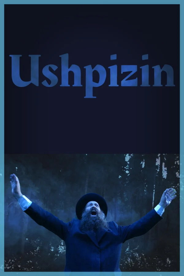 Ушпизин (2004)