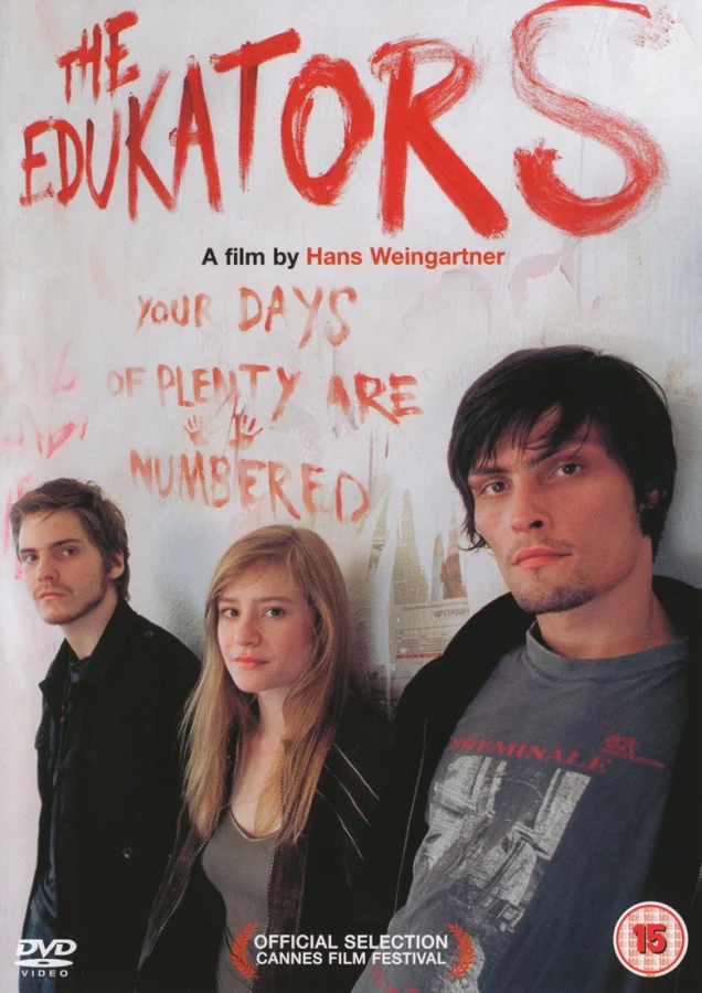 Воспитатели (2004)