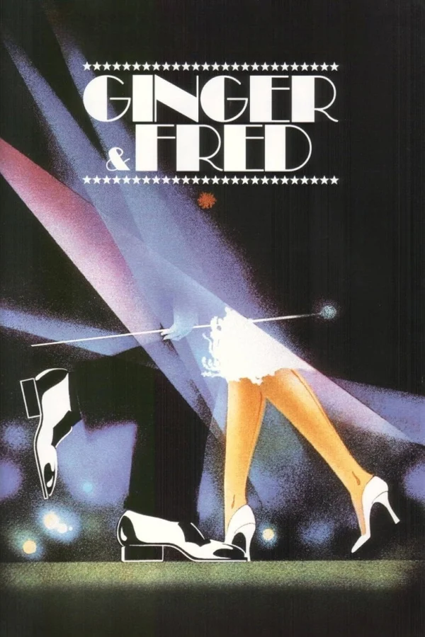 Джинджер и Фред (1985)