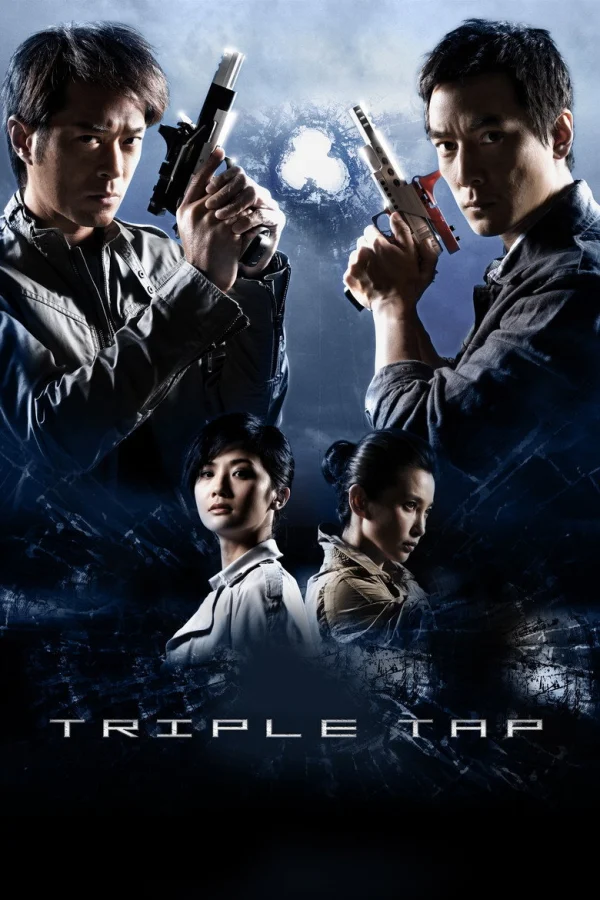 Тройной перехват (2010)