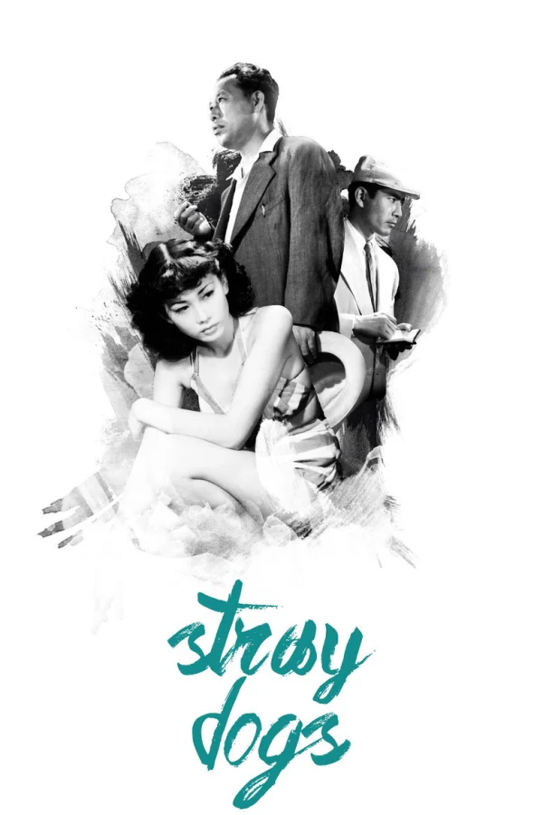 Бездомный пёс (1949)