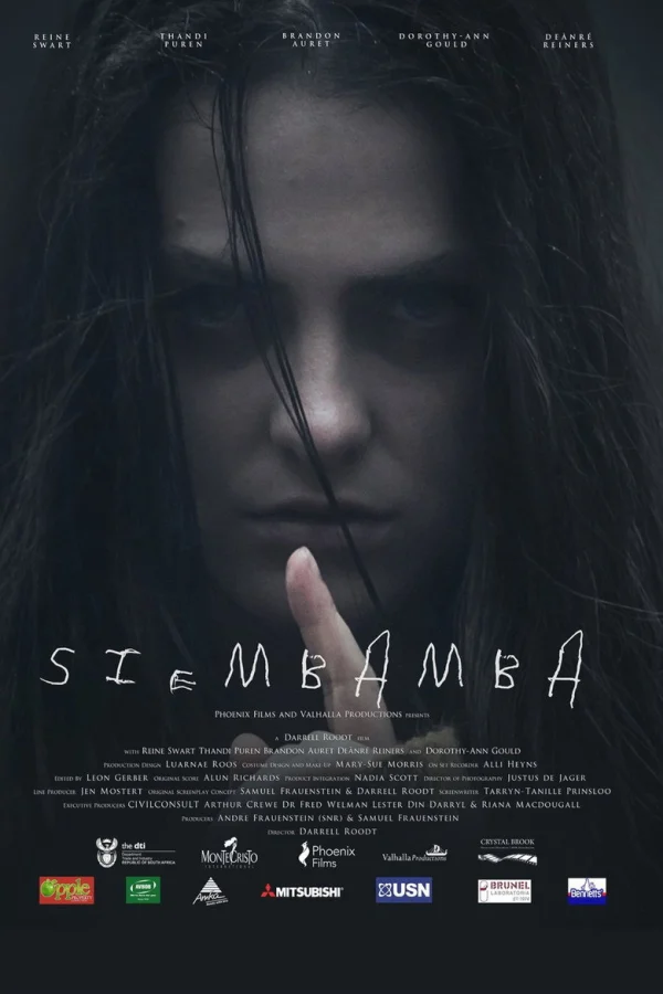 Колыбельная (2017)