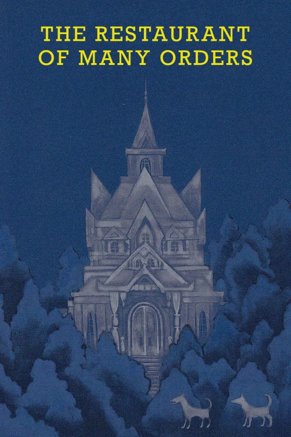Популярный ресторан (1993)